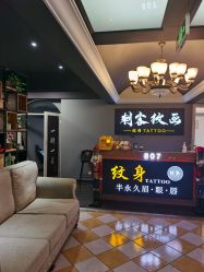 -刺客纹画·纹身·洗纹身.穿孔饰品