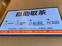 -喜茶(合肥中环城店)