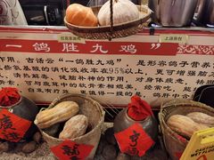 -石岐佬中山菜馆(张溪店)