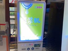 -豪享来(我格广场店)