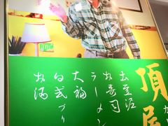 -顶屋咖喱(街道口总店)