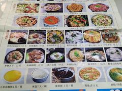 -石饮红星包子(中山路店)