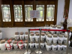 -中国黄酒博物馆