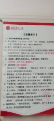 -北京大学第一医院妇产儿童医院