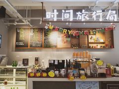 -时间行者书店(新安店)