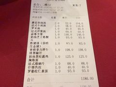 -红房子西菜馆(淮海中路店)