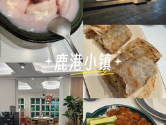 -鹿港小镇(黄金店)