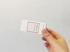 -好利来(东四店)