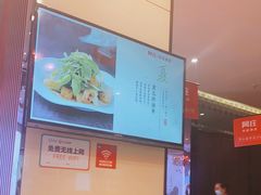 -阿庄新豫菜(航海东路店)
