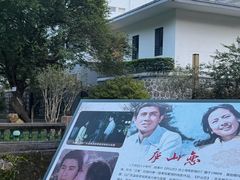-广东温泉宾馆