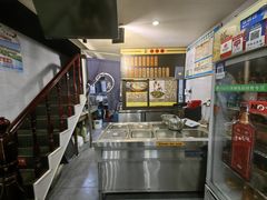 -老袁炒年糕(富豪路店)