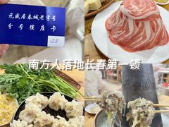 -元盛居(生态大街店)