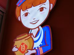 -苗小坛酸汤鱼(酒仙桥店)