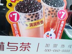 -蜜雪冰城(陈家湾店)