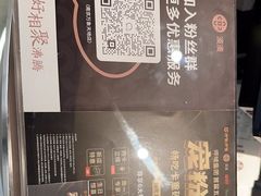 -湊湊火锅·茶憩(南京万象天地店)