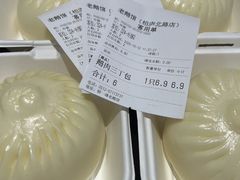 -金典银峰老鹅馆·昆山菜(亭林公园店)