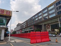 -赛马场美食城