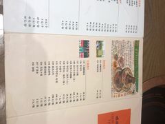 -北京老门框爆肚涮肉馆(凤城六路店)