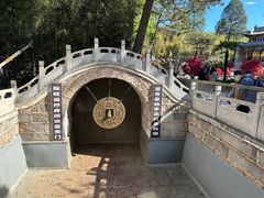 -红螺寺