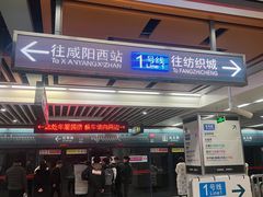 -北大街(地铁站)