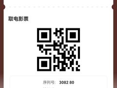 -保利国际影城(北京缤纷城店)