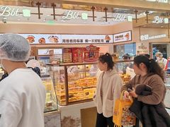 -爸爸糖吐司面包(无锡阳光花园店)