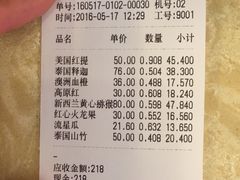 -柯剑飞超级水果批发中心(东港店)