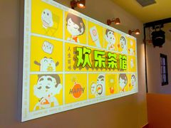 -欢乐茶馆·木马谣剧场(南京小西湖店)