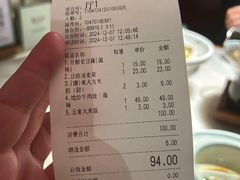-東大方(湖州白鹭迎店)