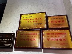 -燕江楼(燕东店)