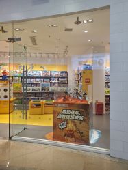 -乐高授权专卖店(新北万达店)