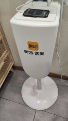 -和颜一美轻医美连锁