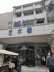 -南京医科大学友谊整形外科医院