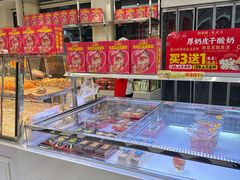 -味多美蛋糕(新和平里店)