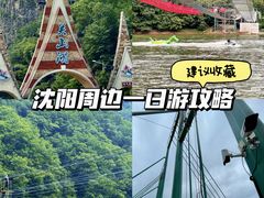 -本溪关山湖风景区