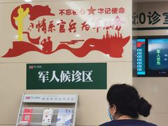 -中国人民解放军总医院(301医院)