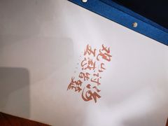 -大渔之观(安贞店)