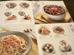 菜单-元气寿司(东方宝泰店)
