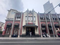 -起士林大饭店(小白楼店)