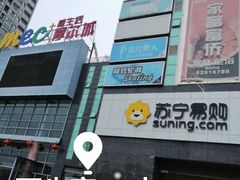 -苏宁易购(Suning Elec武汉百步亭摩尔城店)