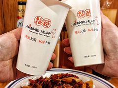 -福苗小骆驼烧烤(莲湖路店)