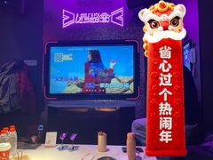 -星聚会KTV(合生汇黑金店)