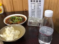 -梯坎豆花