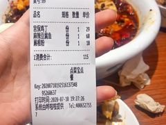 -好嫂子(知春路店)
