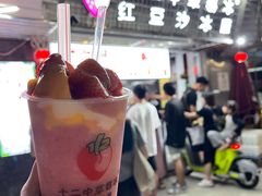 -十二中草莓冰·红豆沙冰屋(十二中店)