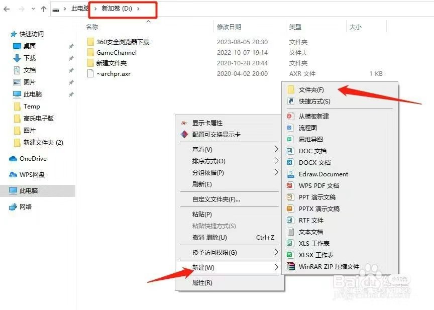 d盘打不开_d盘打不开怎么办，d盘打不开了怎么恢复,而且电脑很慢