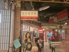 -彭耕记猪油炒小菜(吉联mall店)