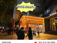 -渔意楼·驰名沙田乳鸽(五羊旗舰店)