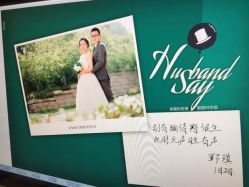 点击看大图 太郎花子婚纱摄影(苏州店)-太郎花子婚纱摄影艺术中心