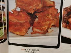 -奥华餐厅·老张记(台基厂店)